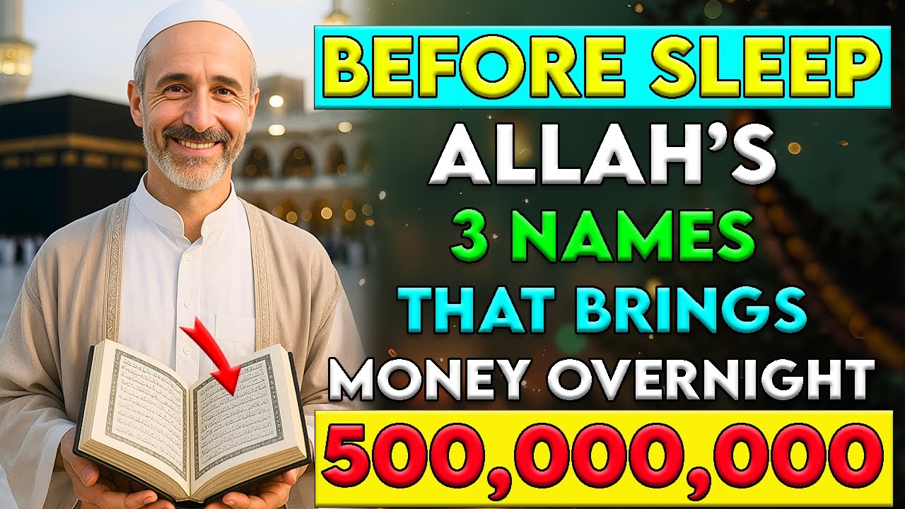 Recite This Before Sleeping – Powerful Wazifa That Brings Money Overnight | 3 Names of Allah
