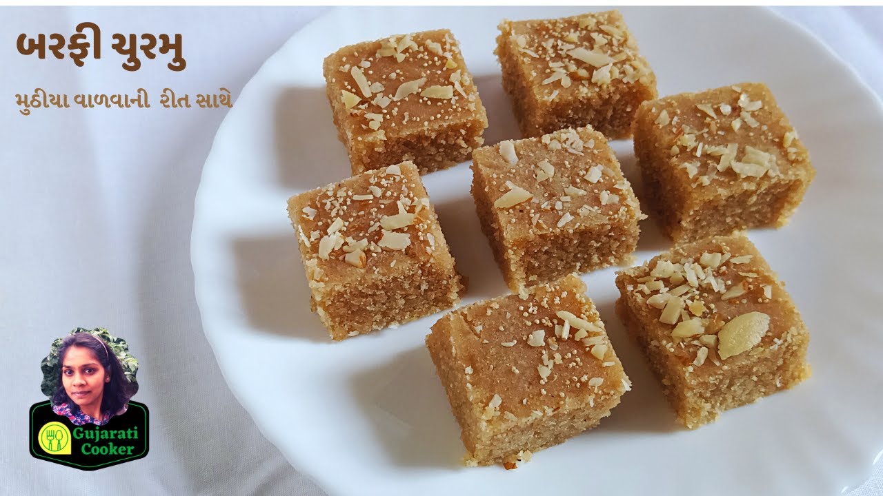 Gujarati Barfi recipe - Old Authentic Barfi Churmu Gujarati recipe - Gujarati Sweet Recipe
