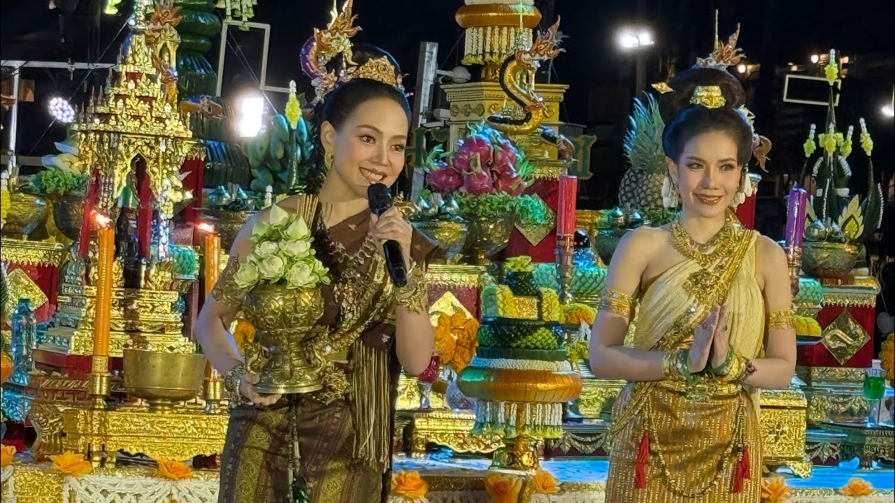 ริต้า ธิดานาคา #นครพนม #ธิดานาคา #ปู่สัตนาคราช #เมืองนครพนม 