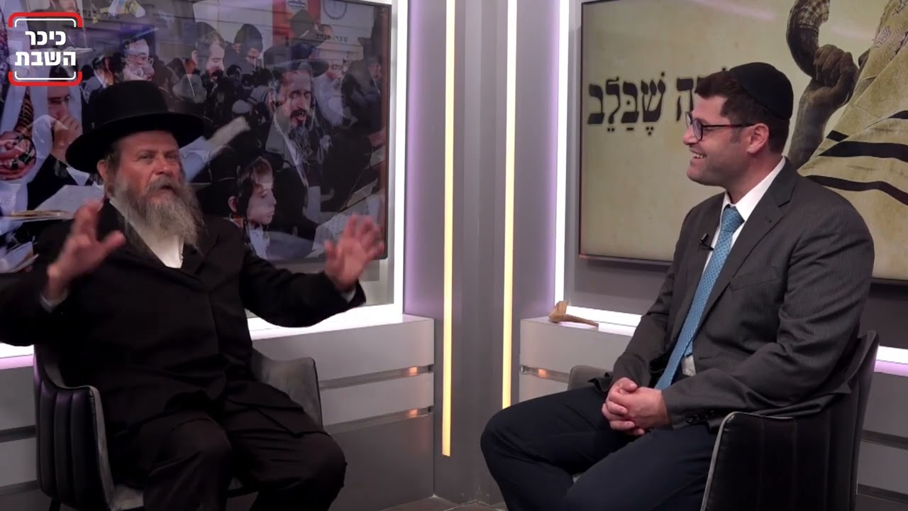 עשרות שנות תפילה בברסלב - 'עבודה שבלב' עם הרב משה ביננשטוק - תוכנית מאתר  כיכר השבת