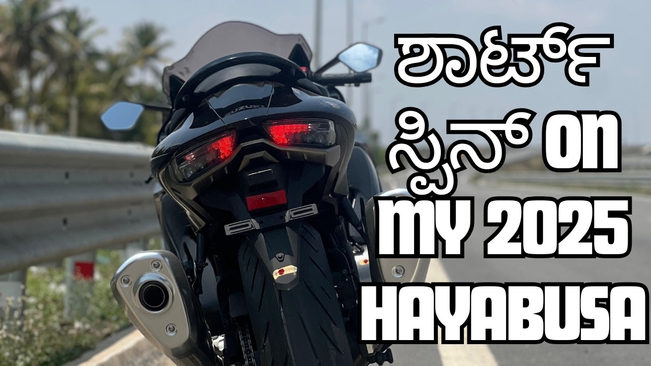 ನನ್ನ BRAND NEW HAYABUSA ಶಾರ್ಟ್ ರೈಟ್ | UNREAL FEEL & EXPERIENCE!