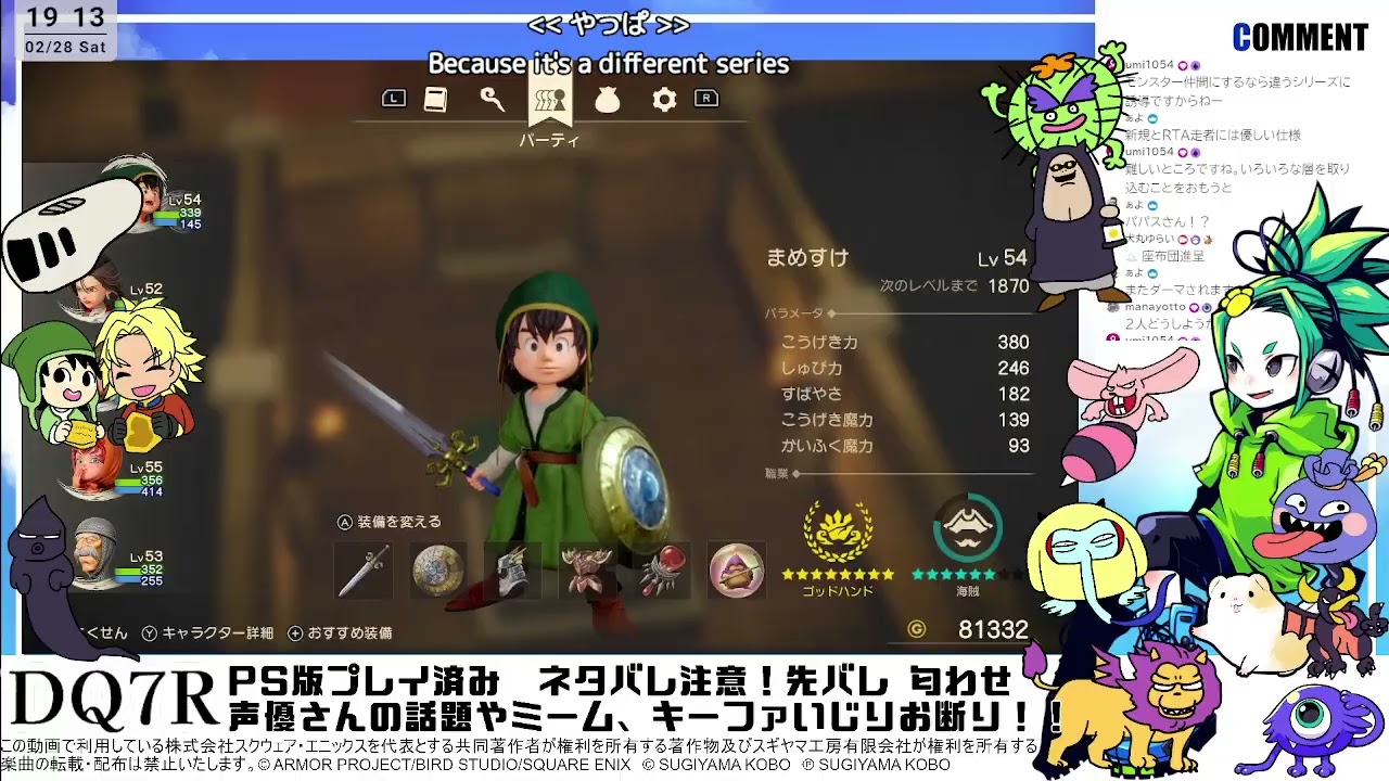 【DQ7R】#17ラスボス前なのに鍵が一本もないです