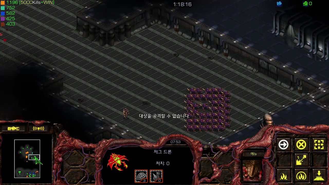 스타크래프트 유즈맵 - zergling blood 2025 gold