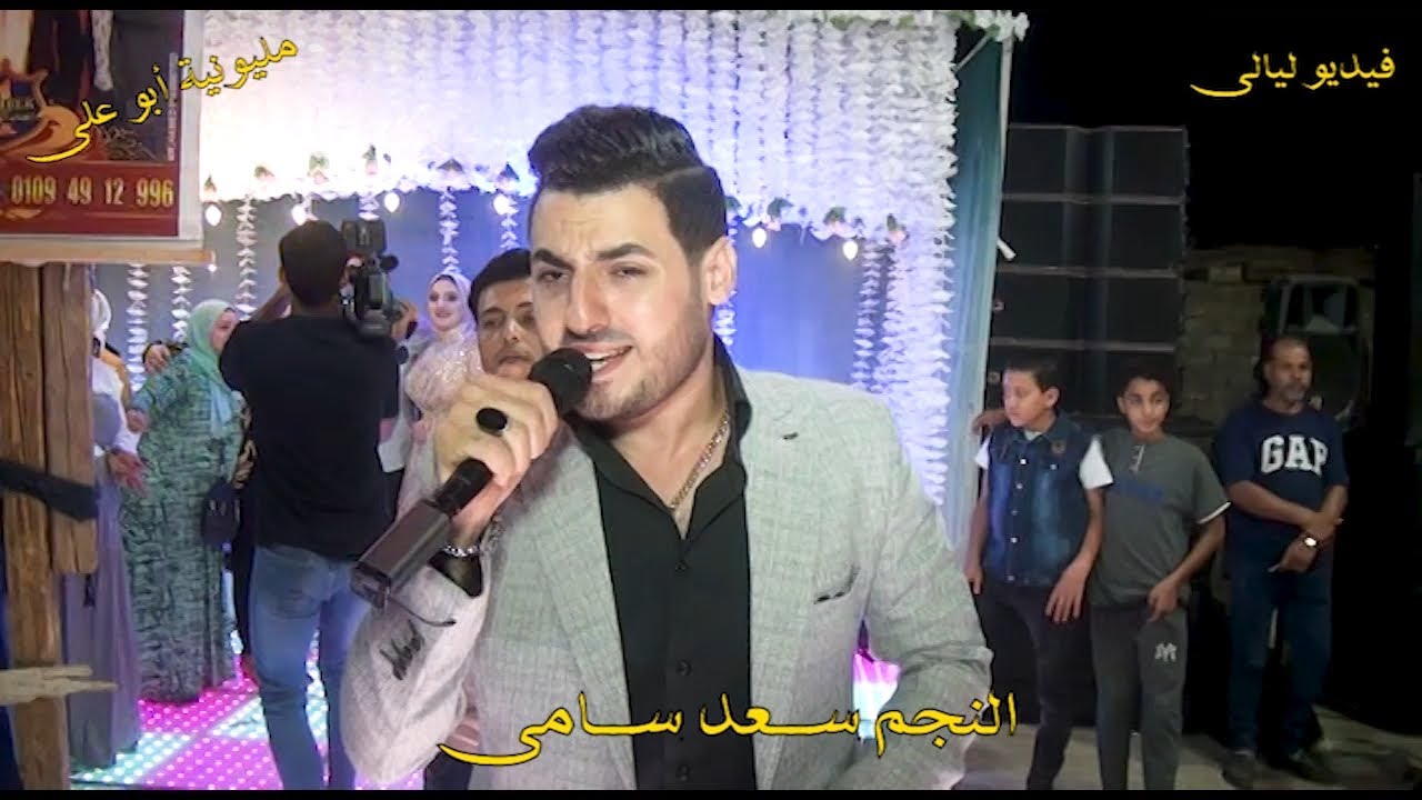 روقان 2022 