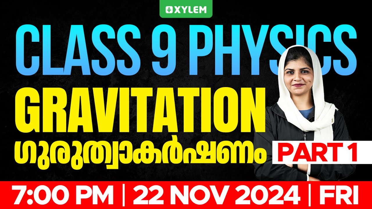 Class 9 Physics | Gravitation - ഗുരുത്വാകർഷണം Part :1 | Xylem Class 9