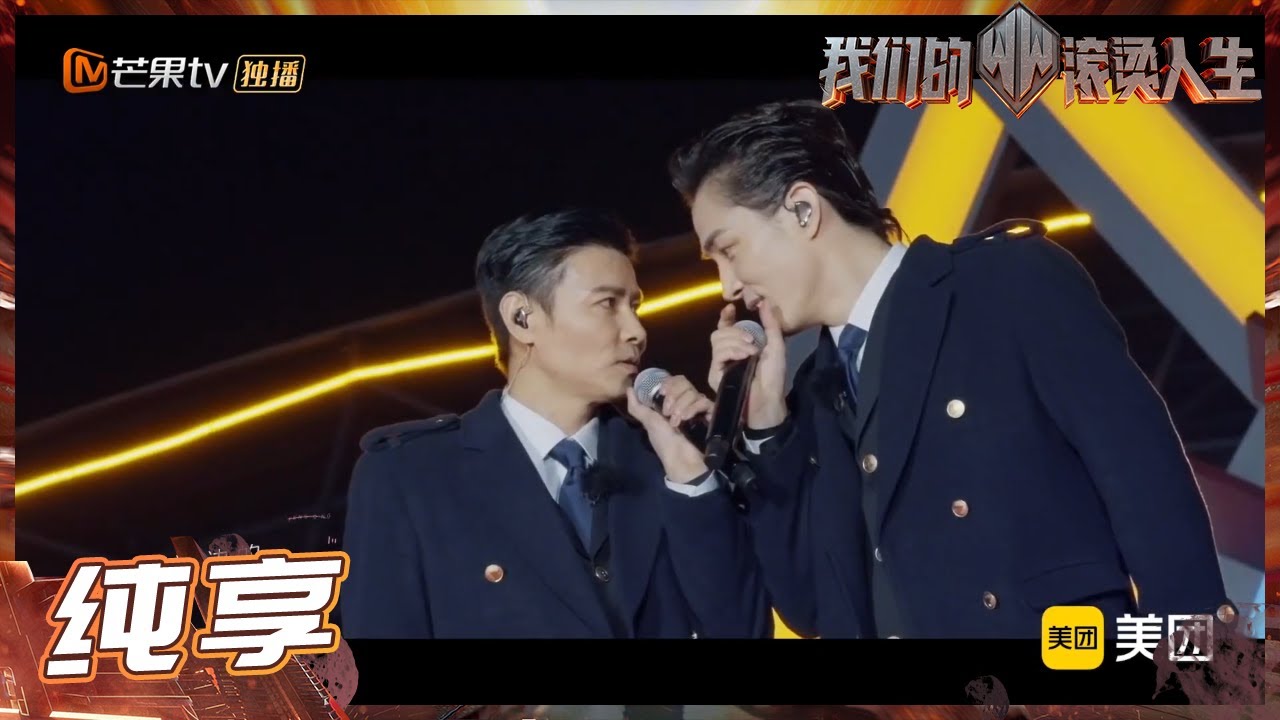 【纯享】#张晋 #李承铉 带来一首《#风情万种》低沉迷人的嗓音搭配迷幻温柔的旋律 听酥了有没有！《#我们的滚烫人生》#BravingLifeEP8 丨MangoTV
