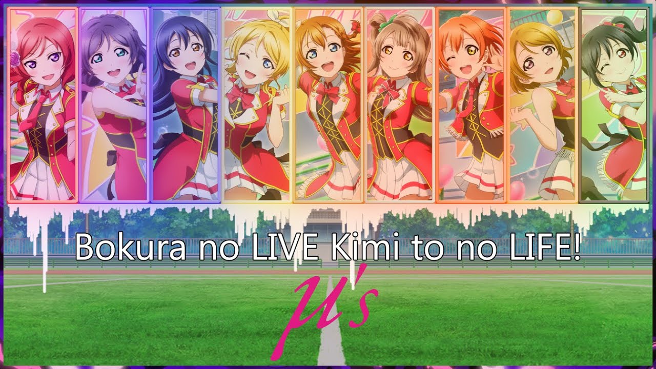 Love Live! Bokura no LIVE Kimi to no LIFE - µ's Visualized Lyrics Color Coding [Rom/Kan/Eng]
