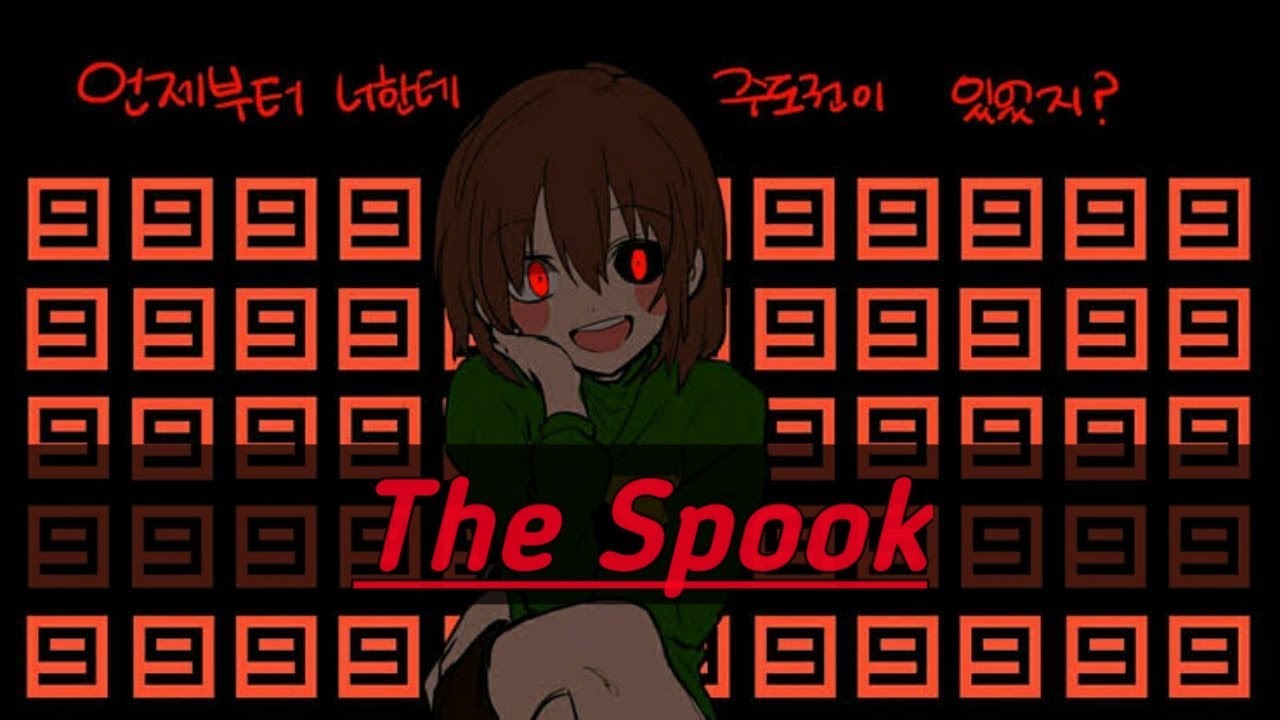Nightcore _ The Spook (KSHMR ft. BassKillers & B3nte )