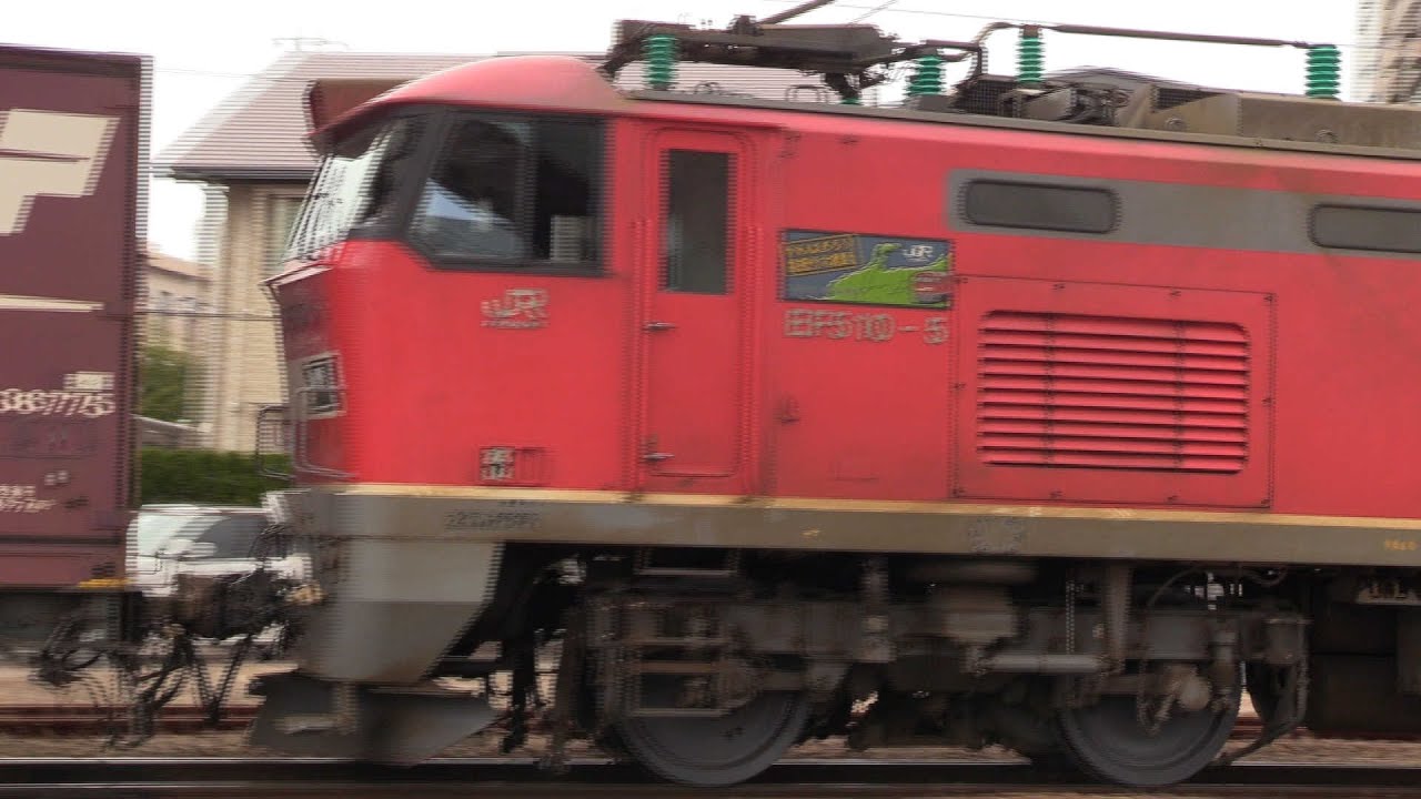 EF510牽引貨物列車4本 秋田･土崎駅 2025年3月14日