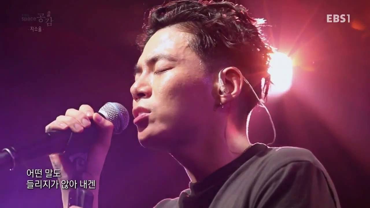 G. Soul-Excuses