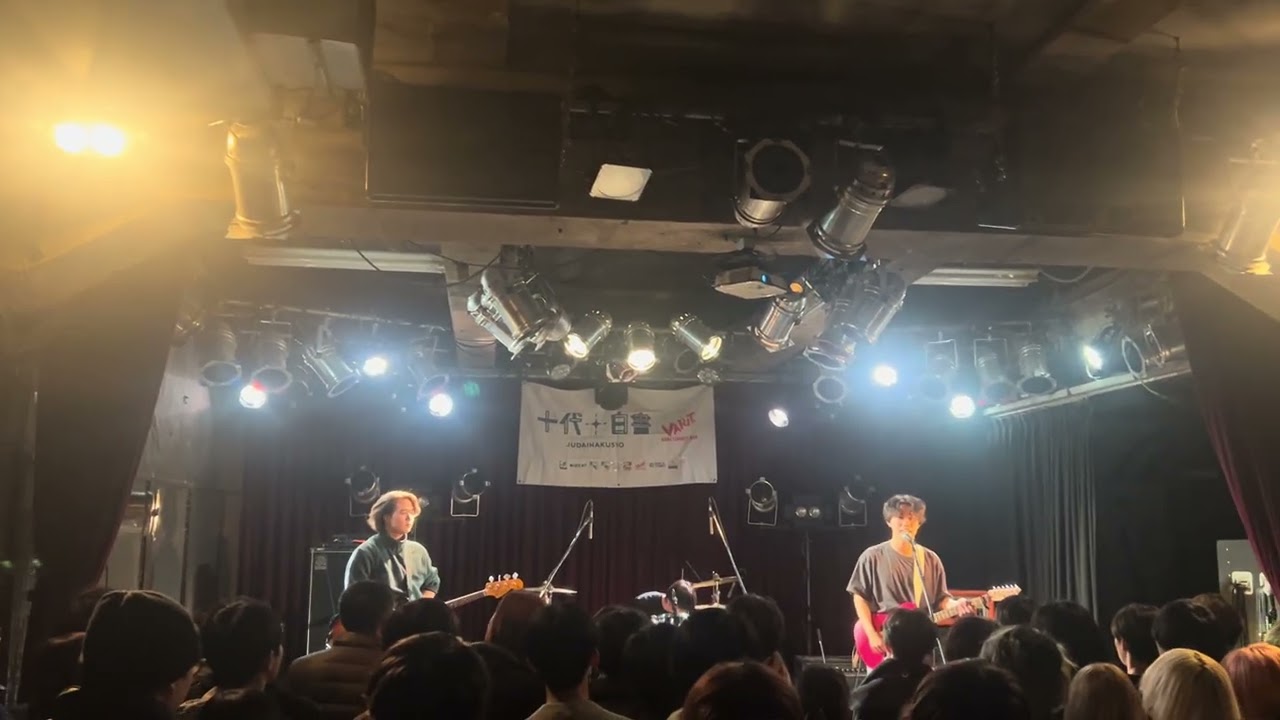 1/4  十代白書兵庫予選 Pitch Blue