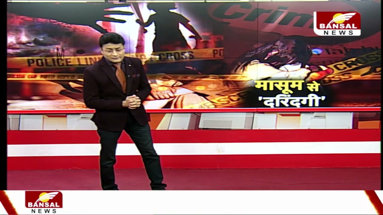 Raisen : मासूम के दुष्कर्म केस में 100 घंटे बाद भी गैरतगंज में चल रहा प्रदर्शन,आरोपी का जलाया पुतला
