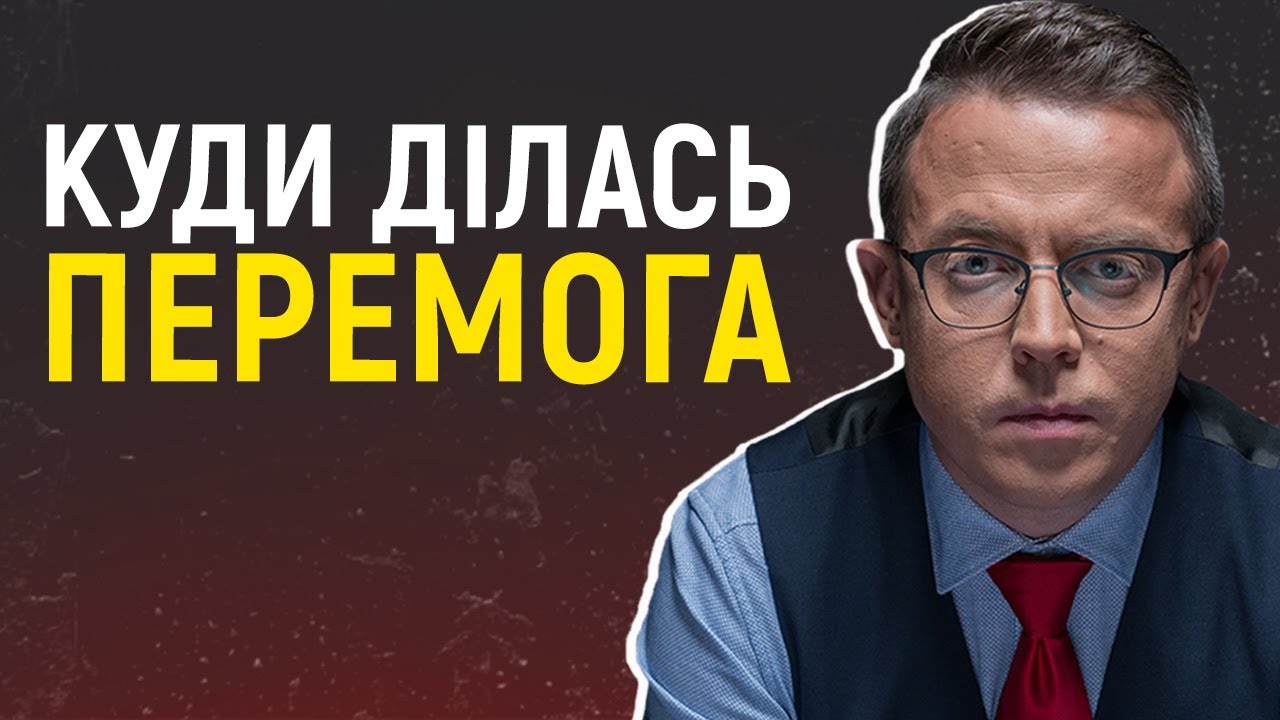 «Мій другий термін залежить від того, як закінчиться війна». Цар веде нас навмання, не знаючи куди