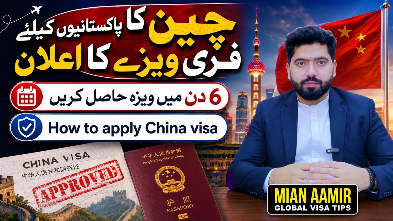 China Visa for Pakistani 2026 || China Visa Requirements for Pakistan