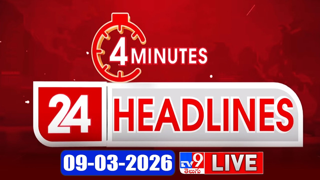 4 Minutes 24 Headlines LIVE | Top News | 09-03-2026 - TV9