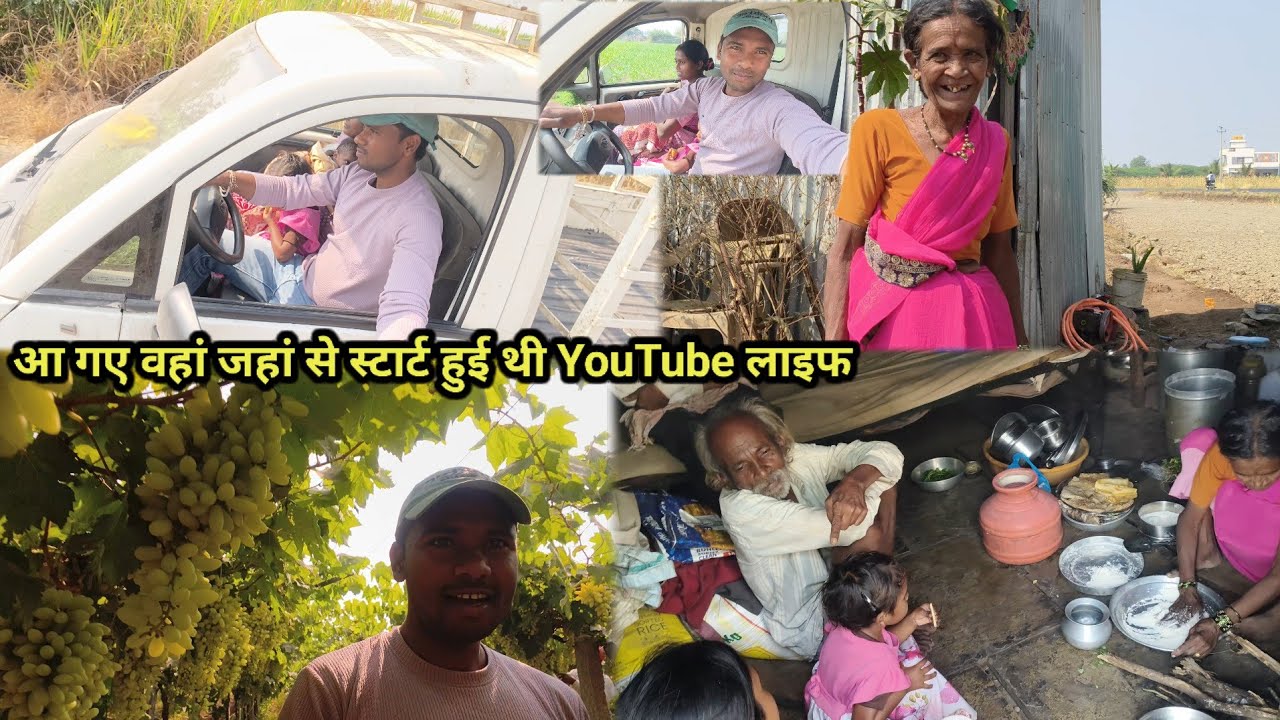 आज पहुंच गए जहां से चालू किए थे वीडियो बनाना | karnatak |