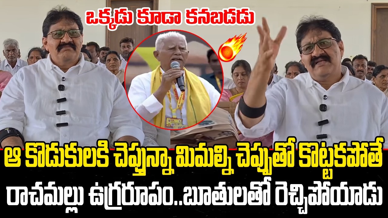 Rachamallu Sensational Comments MLA Varadarajulu Reddy | Muncipal Elections | YT18 News