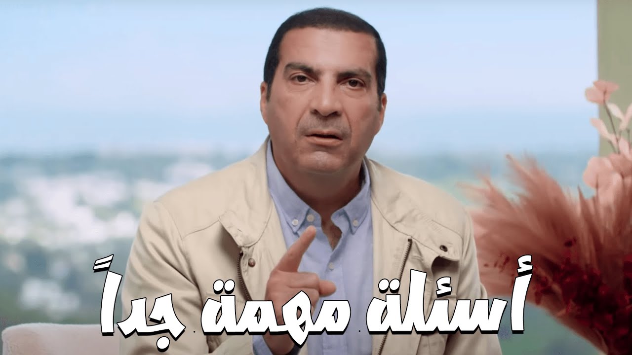 بودكاست معاني ..... الأسئلة المهمة اللى مالهاش إجابات عند أغلبنا ؟