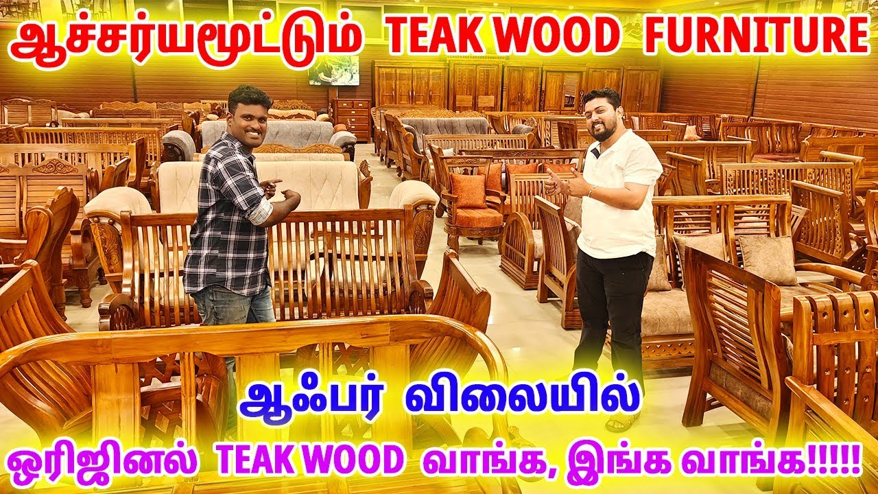 🥰ஒரிஜினல் TEAK WOOD FURNITURE🥰|CAPITAL GRAND FURNITURE COIMBATORE#coimbatore #furniture
