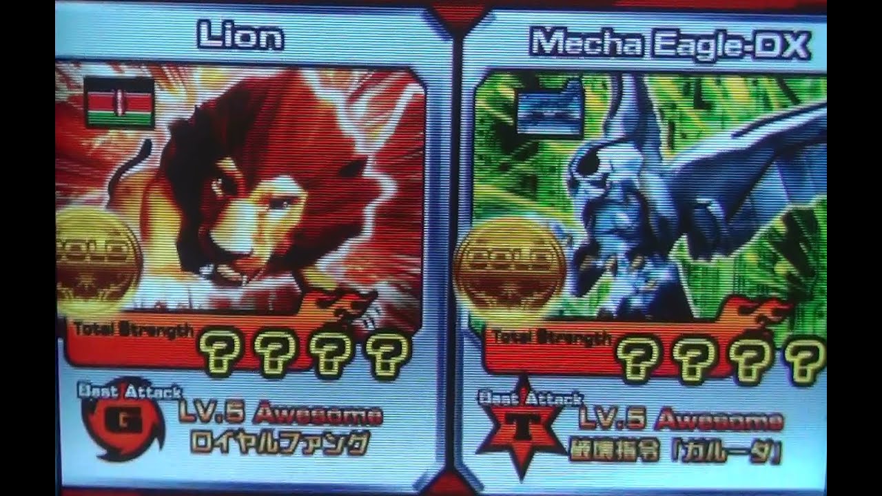 Animal Kaiser FB tournament 2013  Battle 1-8 @ PPDHKA