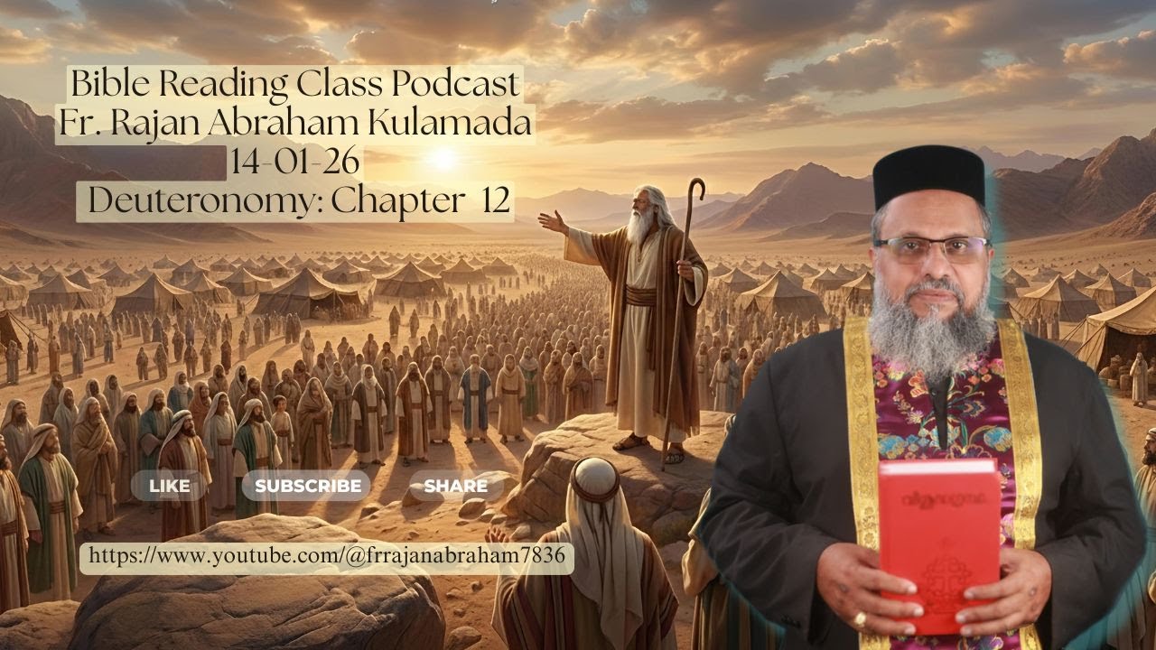 Bible Reading Class Podcast, Fr Rajan K Abraham,  14th January 2026