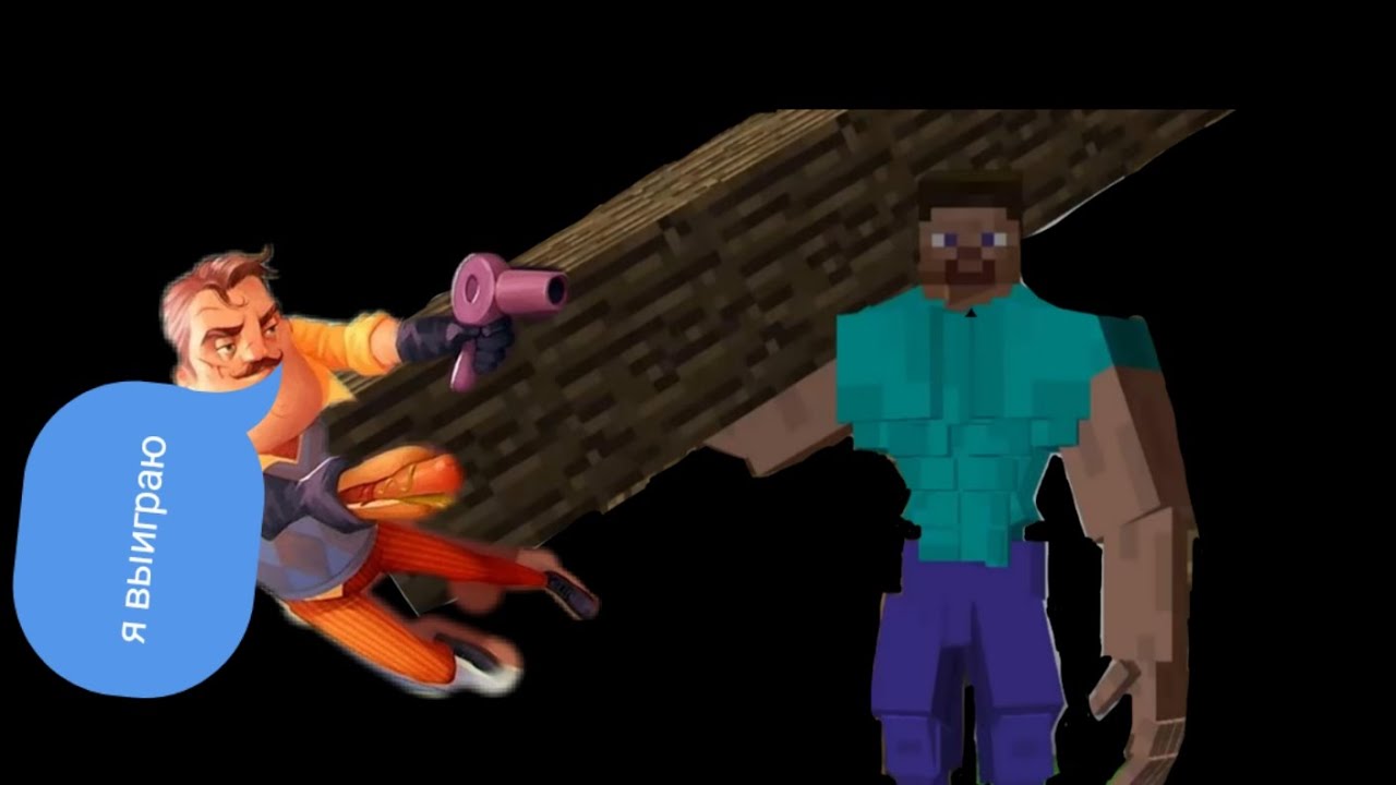 #врек #роблокс #приветсосед премьера 