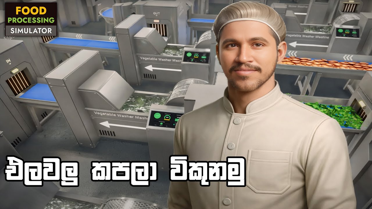 එලවලු කපලා විකුනමූ | Food Processing Simulator