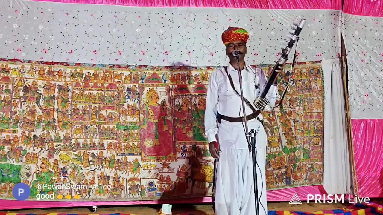 Live streaming of bhajan sandhya Bhadasar