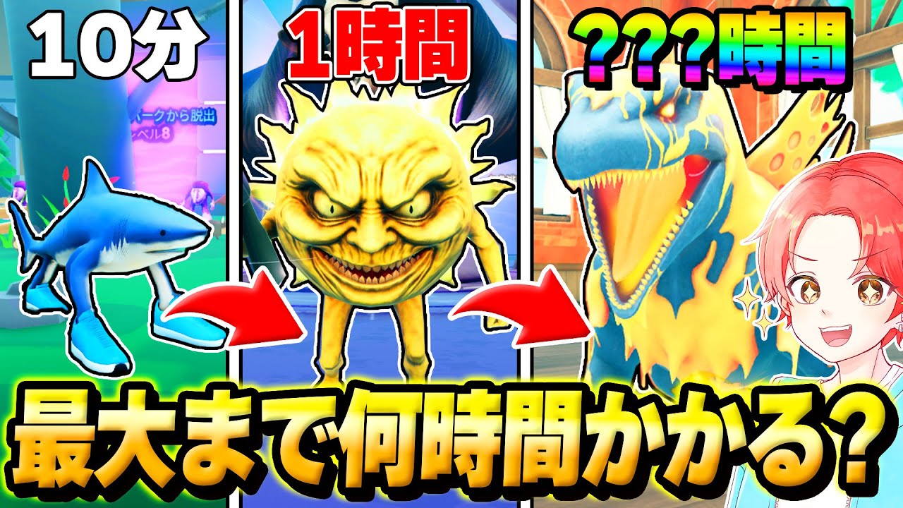 ブレインロットの進化の初心者が”レベル１”から”最大レベル”まで『何時間でいけるのか』検証してみた結果…ｗｗｗ【前編】【ロブロックス/ROBLOX】