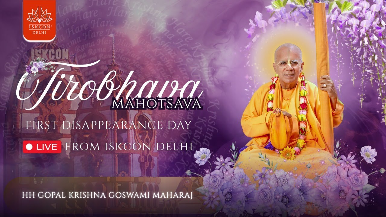1st Disappearance day Celebration of H.H. Gopal Krishna Goswami Maharaj || ISKCON Delhi