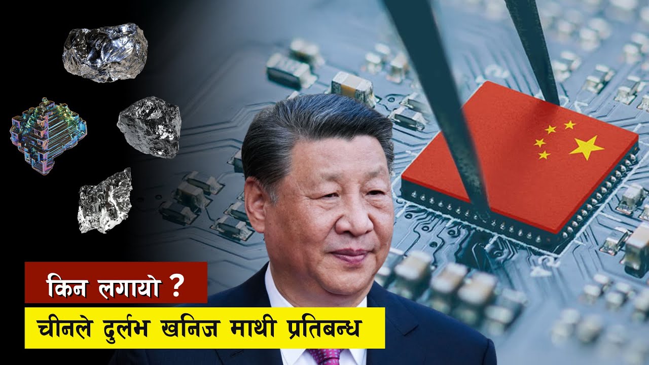चिनिया बैज्ञानिकहरुकाे चमत्कार ? गरे स्वदेशी Chips काे आविस्कार । No more Chips Dependency on West.