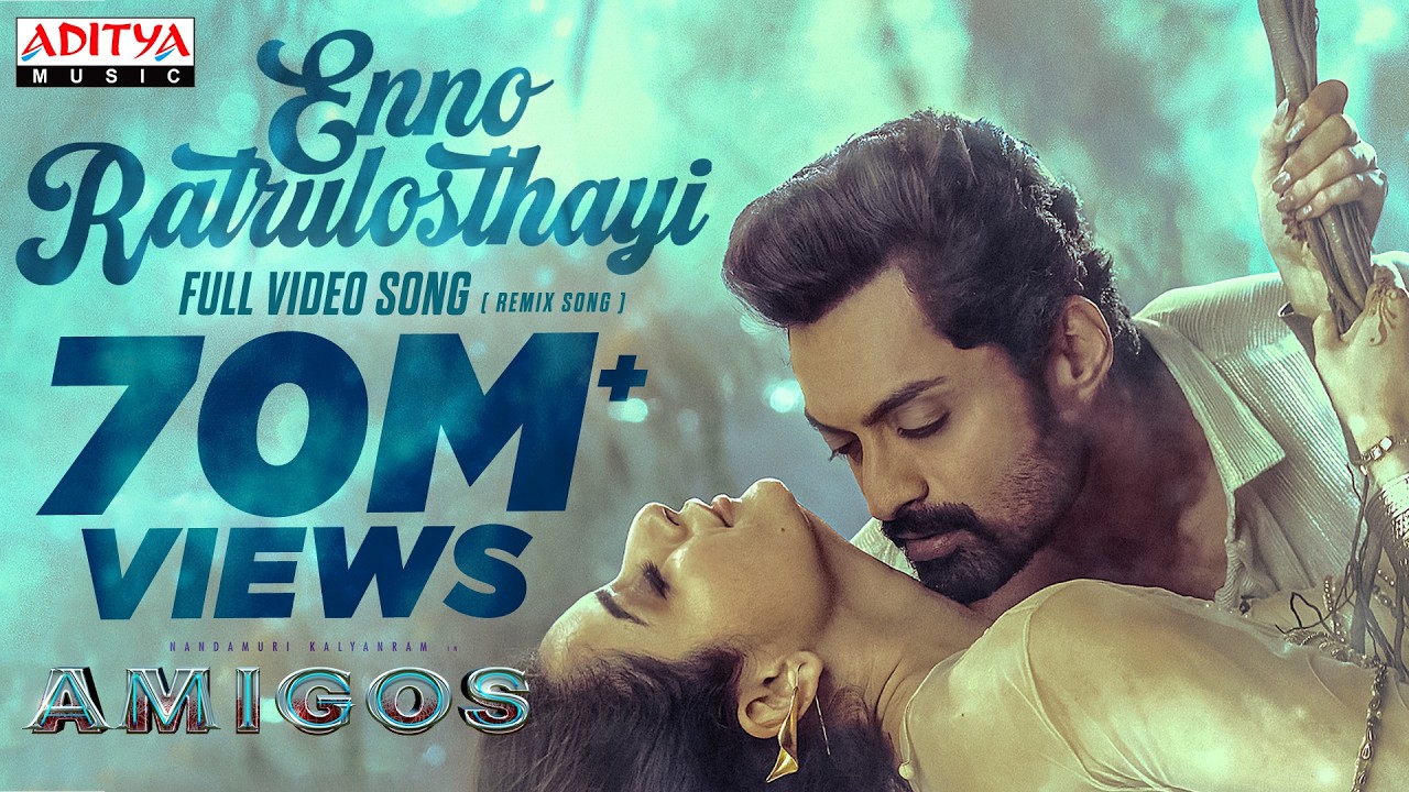 Enno Ratrulostayi Gani Song | Amigos Movie | Nandamuri Kalyan Ram, Ashika | Ilaiyaraaja | Ghibran