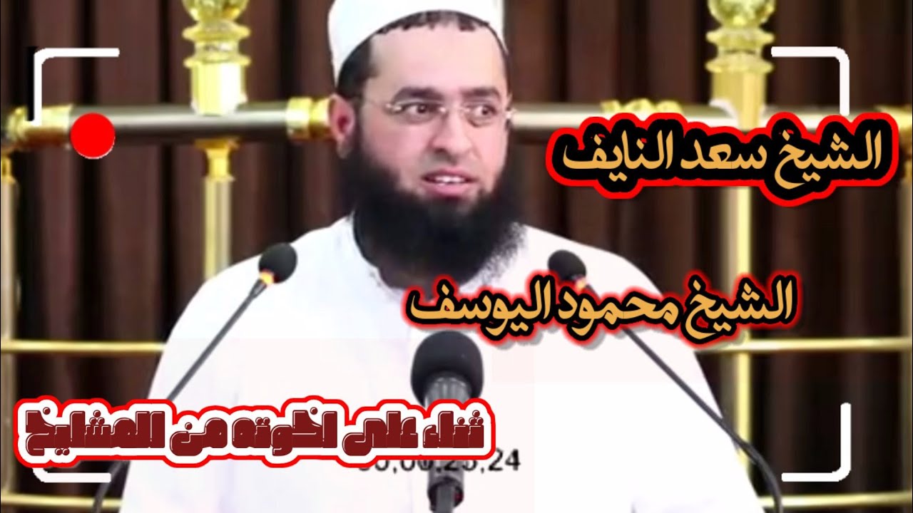 من هم مشايخ الغربية