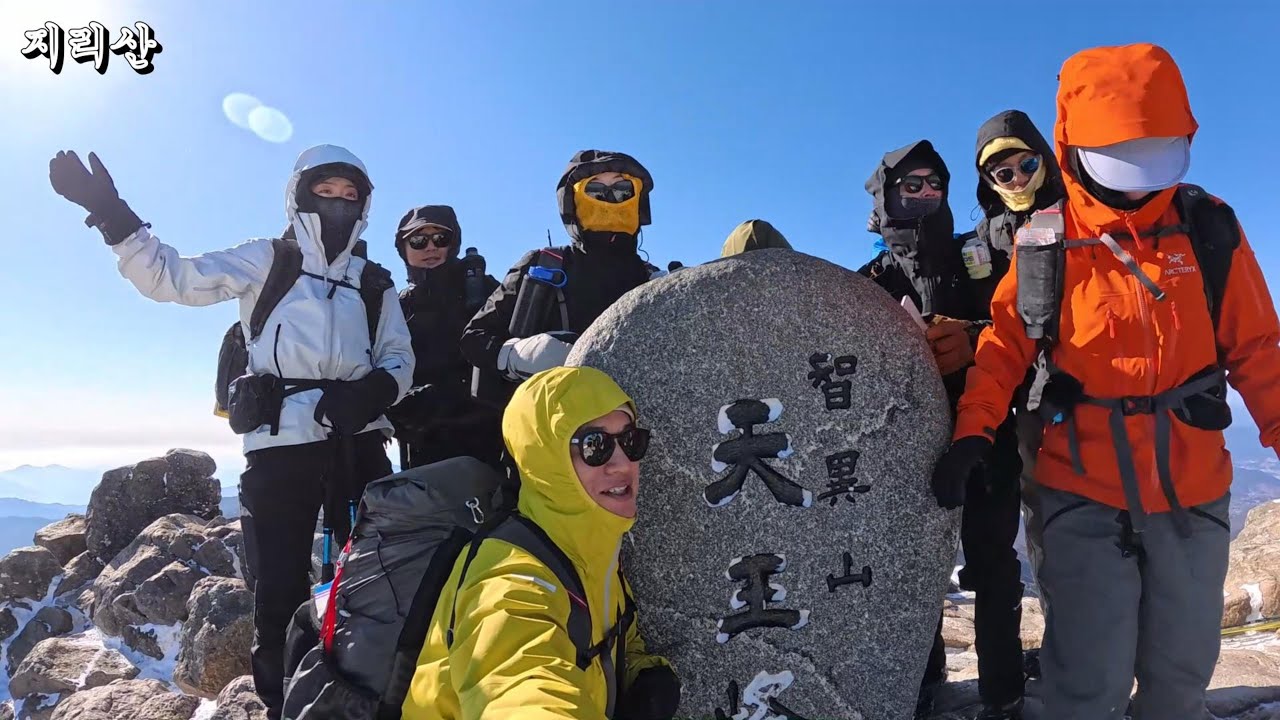 지리산 눈꽃 산행 with 치밭목 대피소