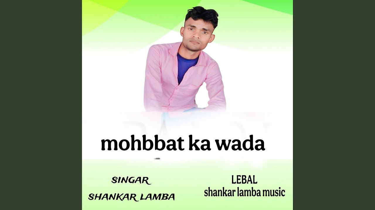 Mohbbat Ka Wada