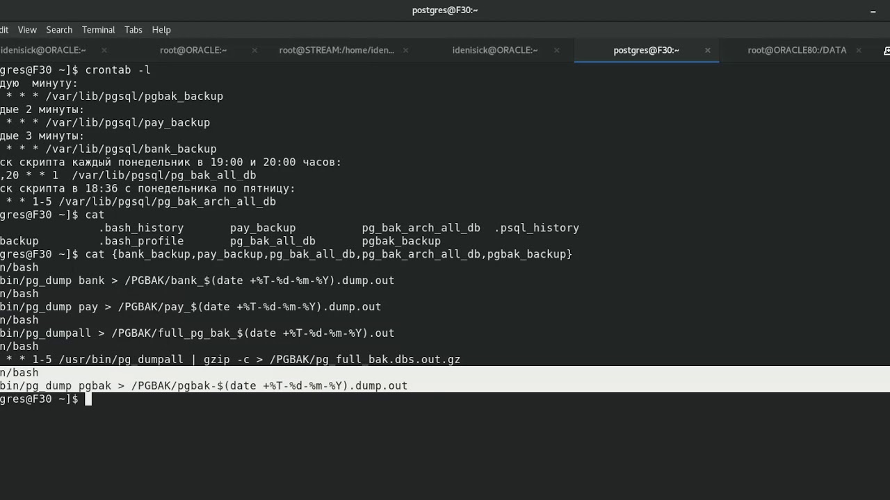 LFCS | Планирование заданий с помощью Cron [Task Scheduler] | OL 8; Leap 15.1; Fedora 30; CentOS 8