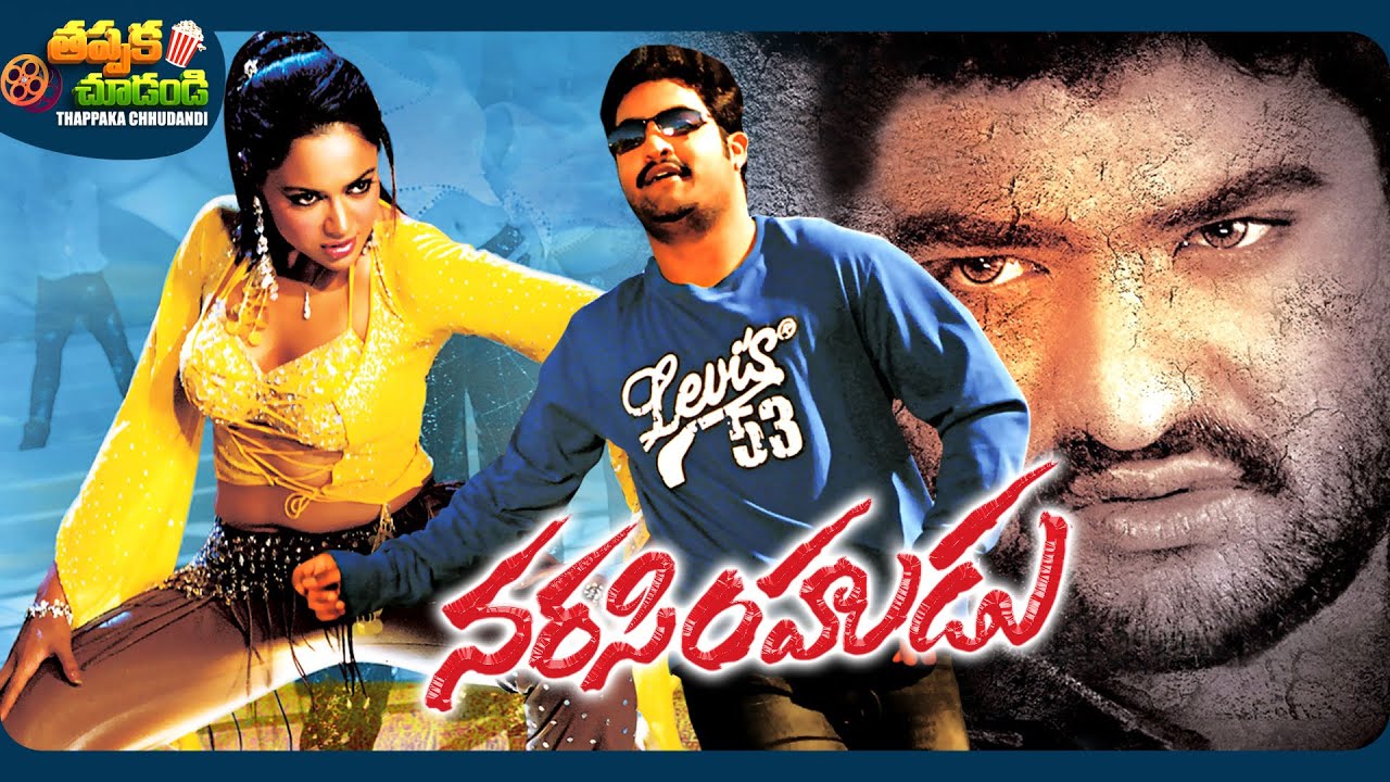 Narasimhudu Telugu Movie | Jr. NTR, Amisha Patel, Sameera Reddy | @ThappakaChudandi9