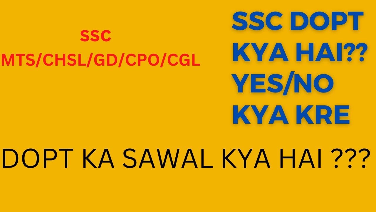 What is SSC DOPT?? What is Dopt SSC/CHSL/MTS/GD/CPO/CGL question @umeshchaudhary