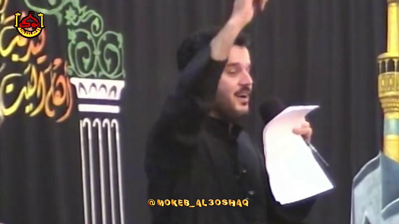 موكب العشاق - الرادود - ملا باسم الكربلائي -  قصيدة - لا تسال ماذا جرى  ليلة 24 رمضان - سنة 2001 م