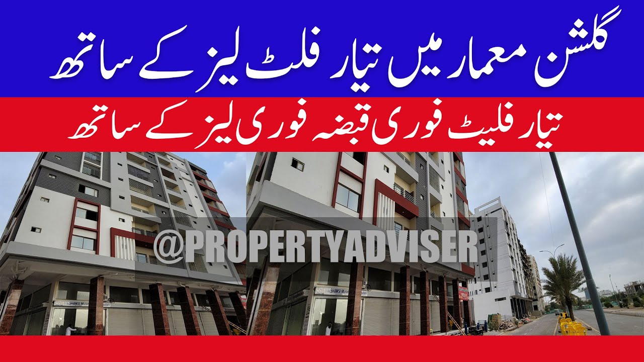 2 Bed DD Lease Apartment in Karachi | Ready to Move Apartments | 2 Bed DD Flats