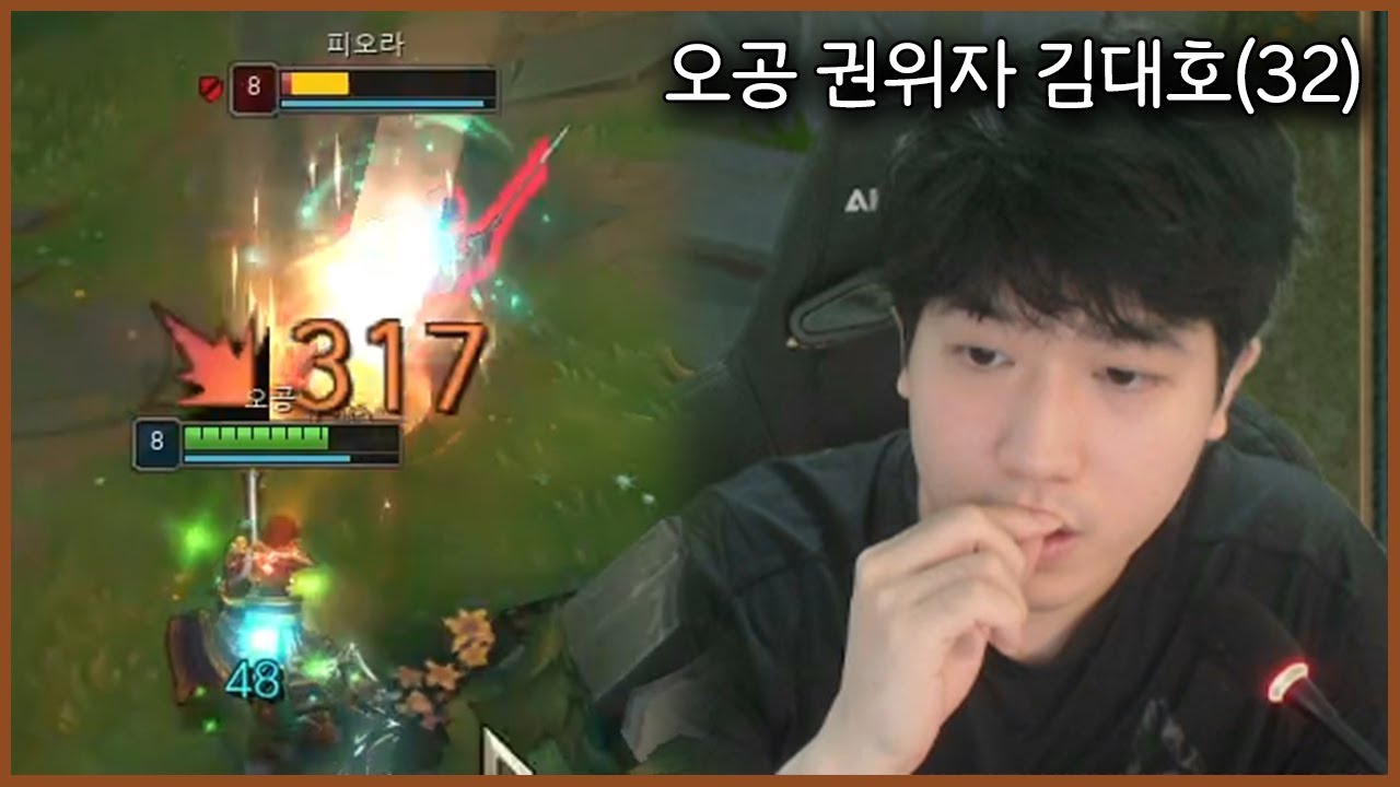 씨맥의 탑 오공 심폐소생술