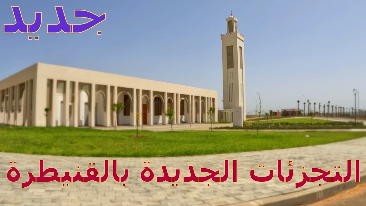حدائق حلّالة الحديقة 2 ، الرياض جنان 6