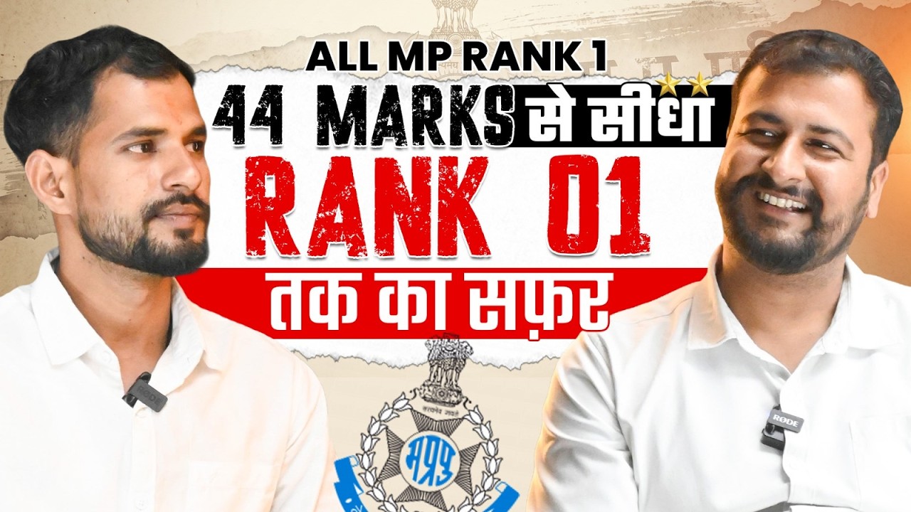 Meet the Topper! 🌟 MP Rank - 1 ( MP Police Constable ) | MP Police Constable Toppers