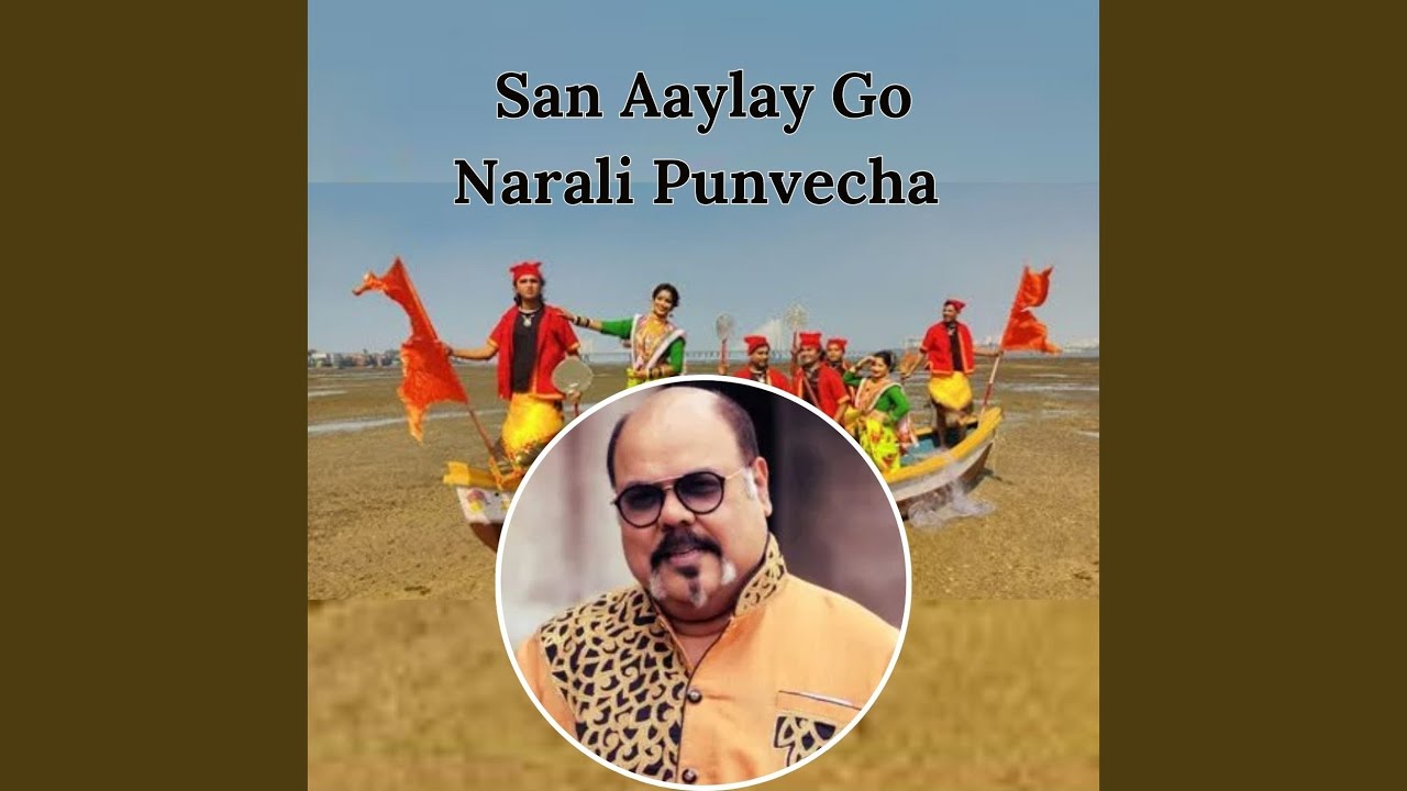 SAN AAYLAY GO NARALI PUNVECHA