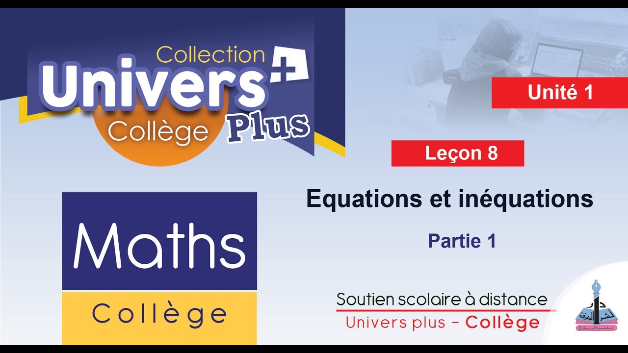 Univers Plus Maths 3AC - Leçon  8 : Equations et inéquations  (Partie 1)