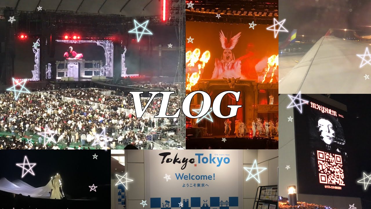 [Vlog]韓国からレディーガガの東京公演に行って来た⚡️✝️🦄🔵