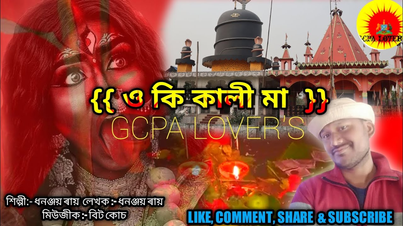 o ki kali maa