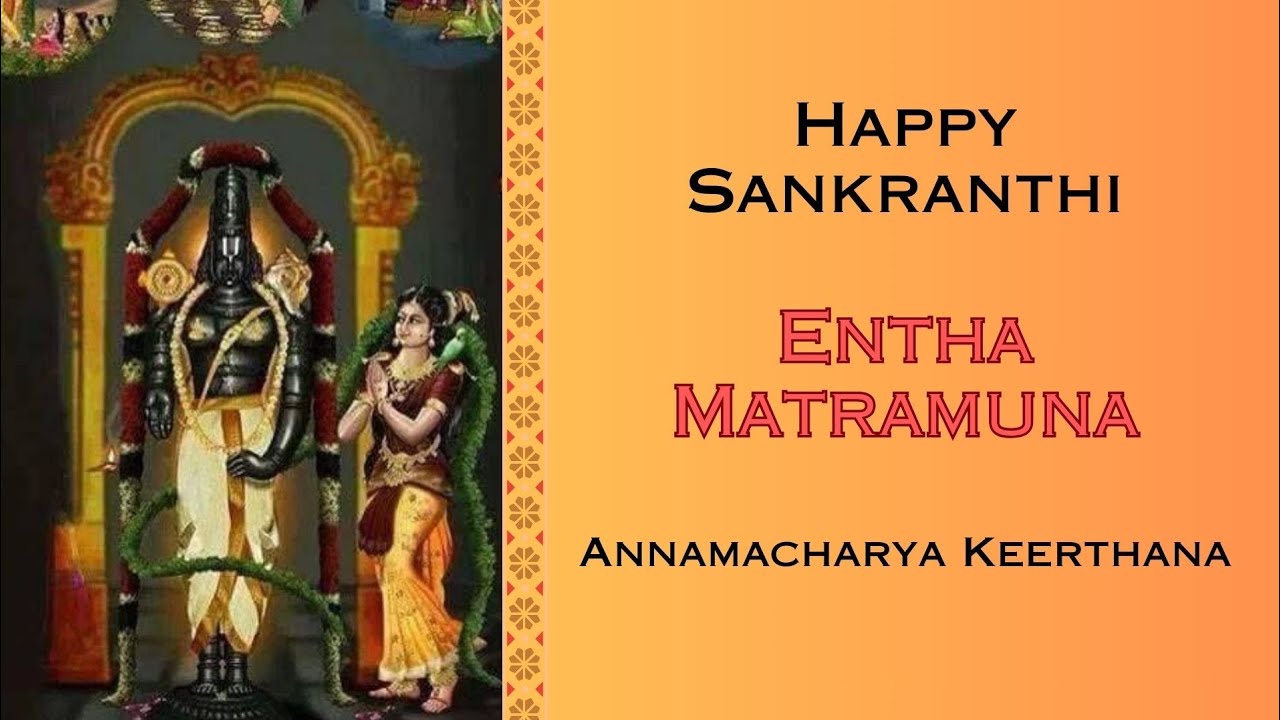 Sankranthi Special | Entha Matramuna | Annamacharya Keerthana | Koti Sisters 