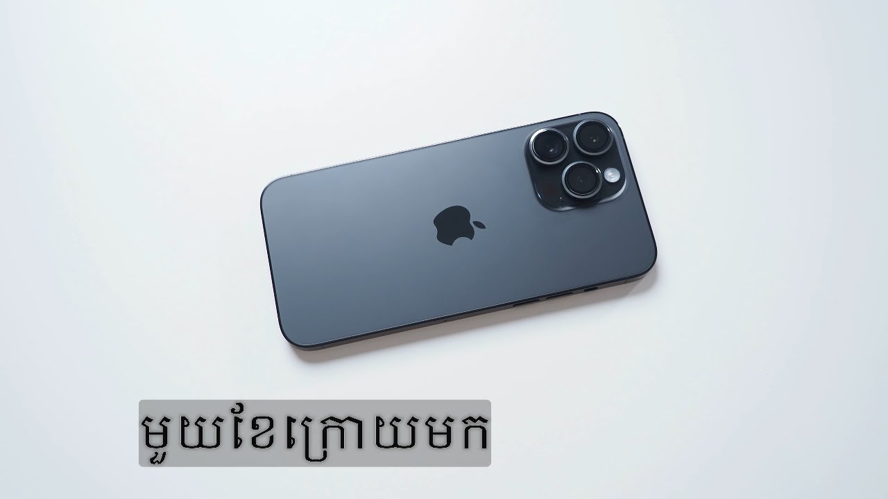 iPhone 14 Pro Max មួយខែក្រោយមក The Good and The bad