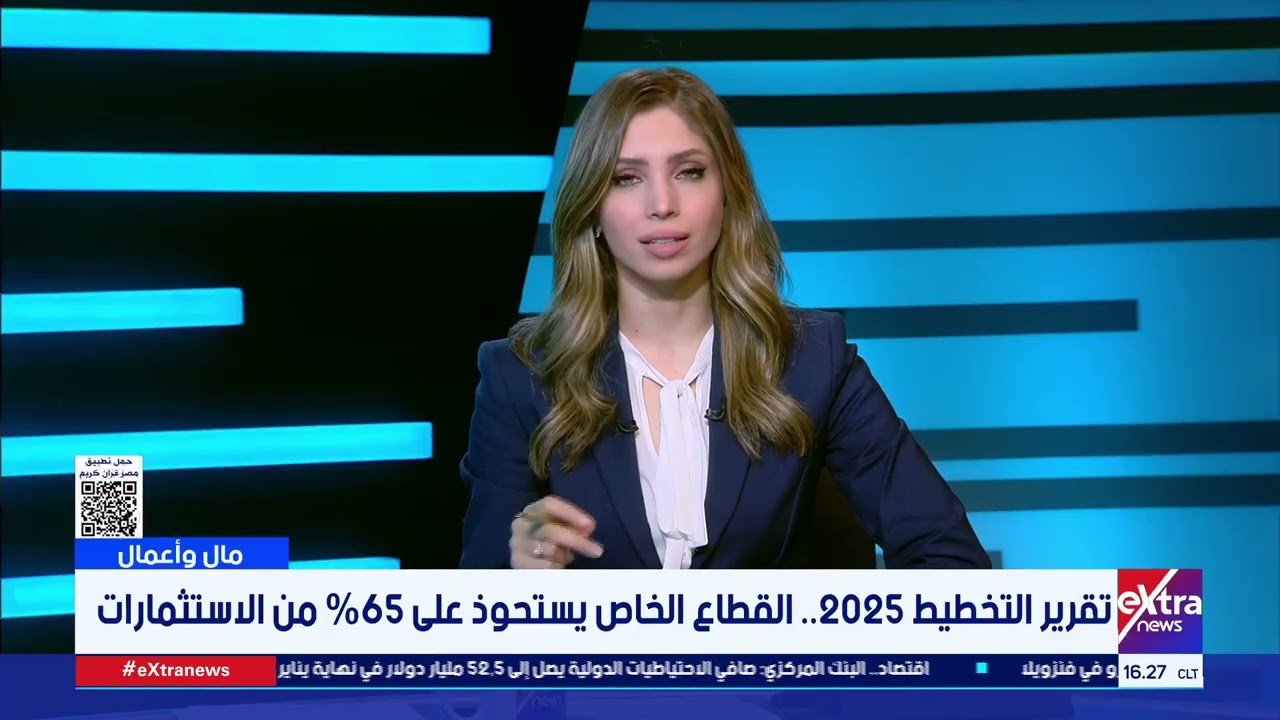 منها توجيهها لقطاعات إنتاجية..  د. كريم يحيى يبرز شروط تحقيق التمويلات الميسرة أثرا اقتصاديا إيجابيا